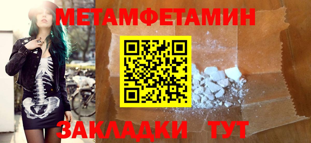 Amphetamine VHQ Анапа