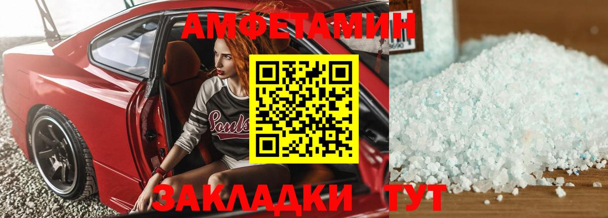 АМФ  АМФ VHQ  Вход с VPN  Amphetamine  кракен как войти  Анапа 