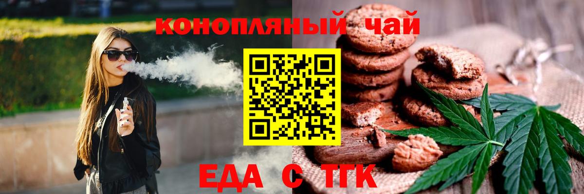 Меф кристаллы  КОКАИН  Вход с VPN  Меф  Гашиш  Анапа  Канабис 