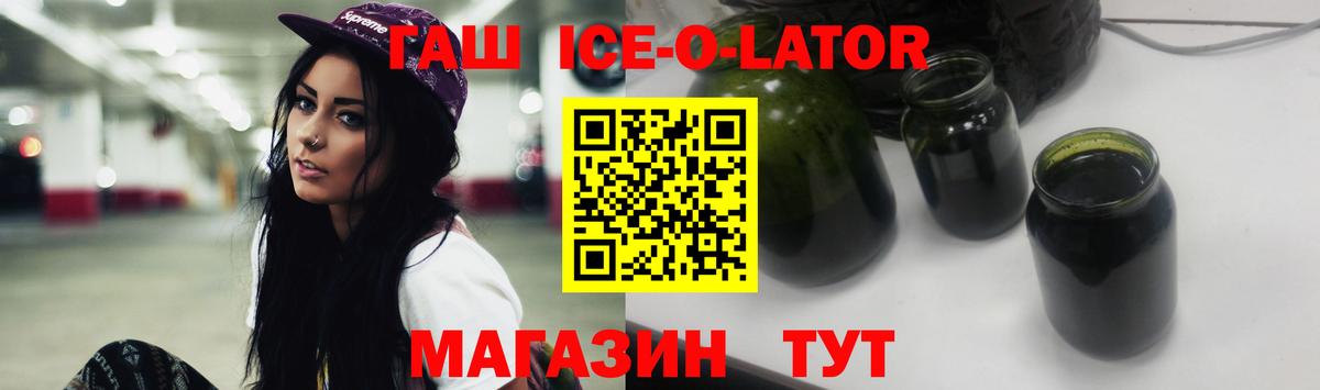 ГАШИШ убойный  Вход с VPN  Анапа 