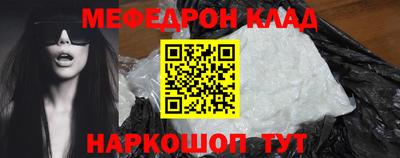 молекула духа Абакан