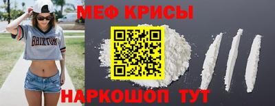 прущие грибы Абинск