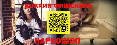 молекула духа Абакан
