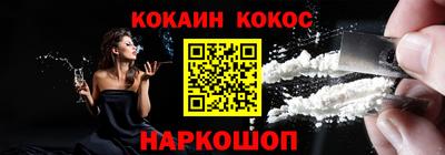 молекула духа Абакан