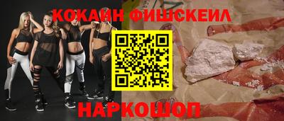 молекула духа Абакан