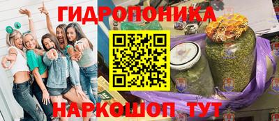 молекула духа Абакан