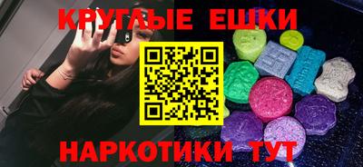 молекула духа Абакан