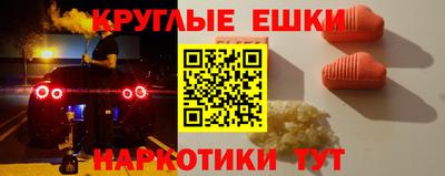 прущие грибы Абинск