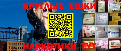 прущие грибы Абинск