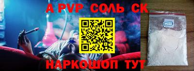 прущие грибы Абинск