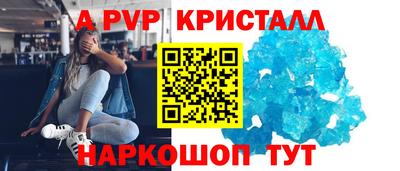 молекула духа Абакан
