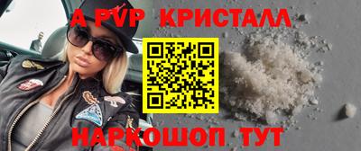Альфа ПВП Азнакаево