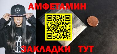 молекула духа Абакан