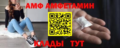 прущие грибы Абинск