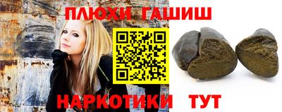молекула духа Абакан