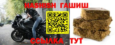 молекула духа Абакан