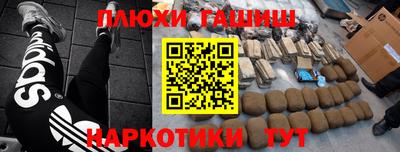прущие грибы Абинск