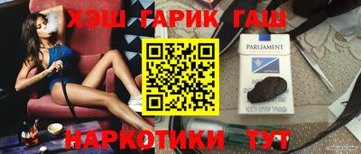 молекула духа Абакан