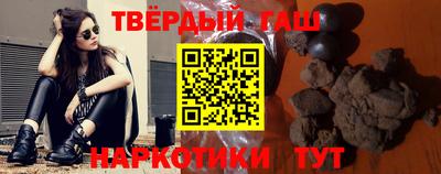 молекула духа Абакан