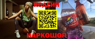 молекула духа Абакан