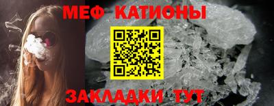 молекула духа Абакан
