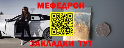 молекула духа Абакан