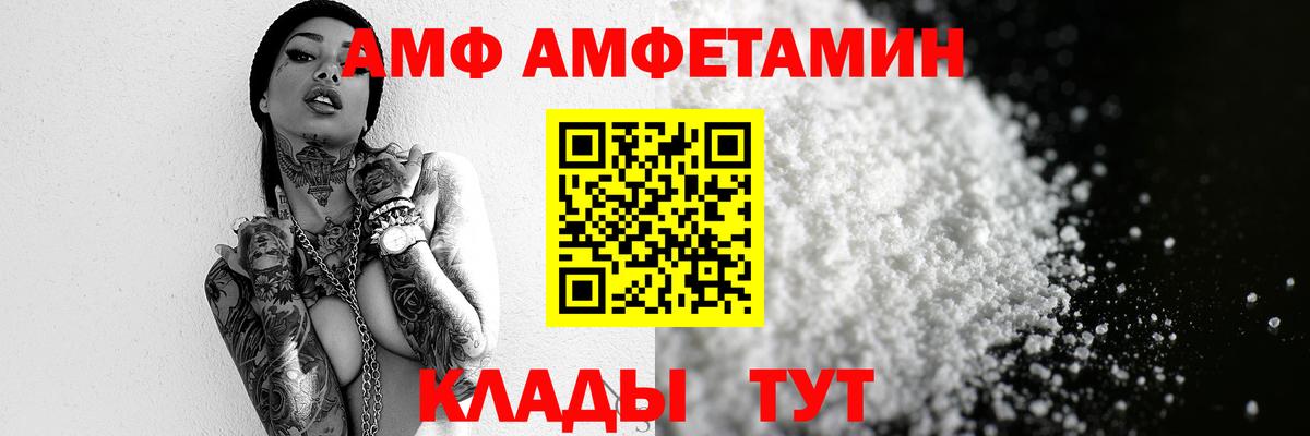 Метамфетамин Methamphetamine Анапа