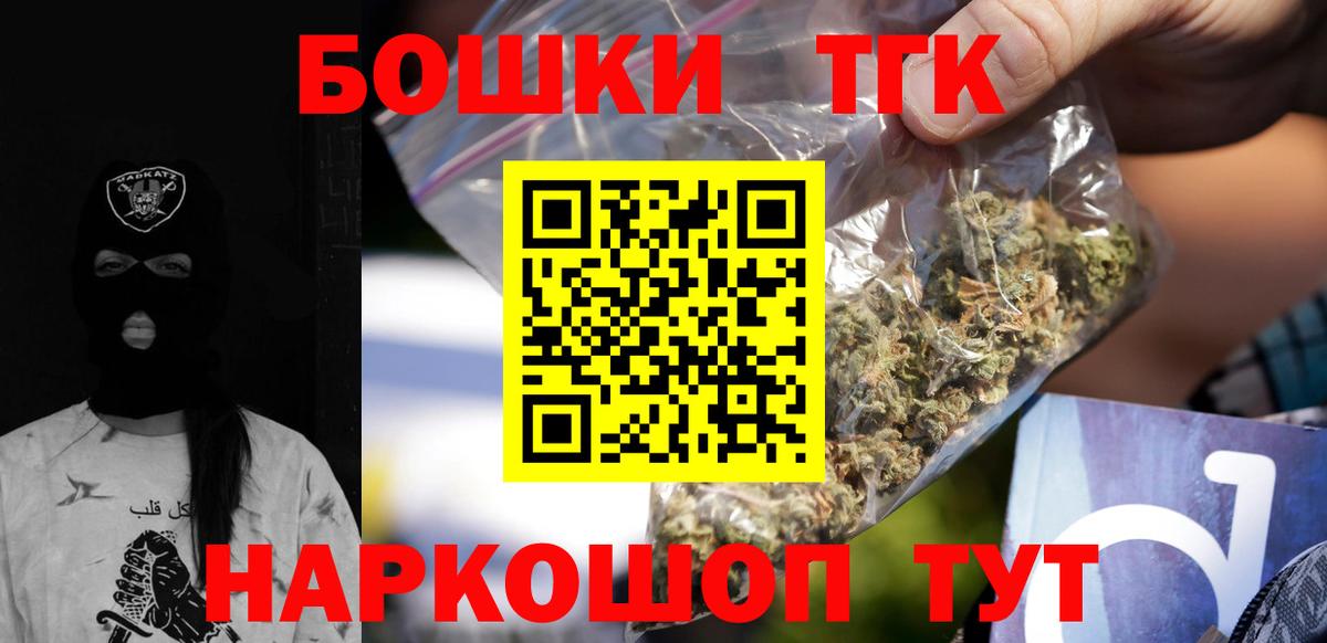 МАРИХУАНА Amnesia  Вход с VPN  МАРИХУАНА семена  Каннабис марихуана  Анапа 