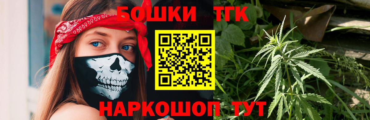 МАРИХУАНА Amnesia Анапа